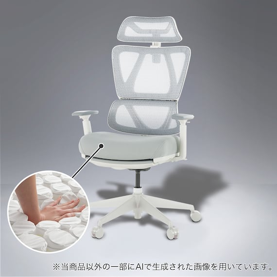 オフィスチェア(OC707 ポケットコイル WH/WH) 1枚目画像