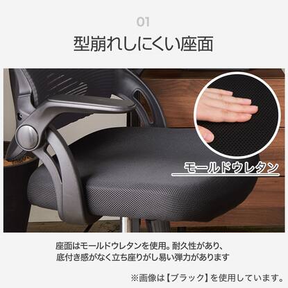 肘掛け（グラス置き有） たおす 