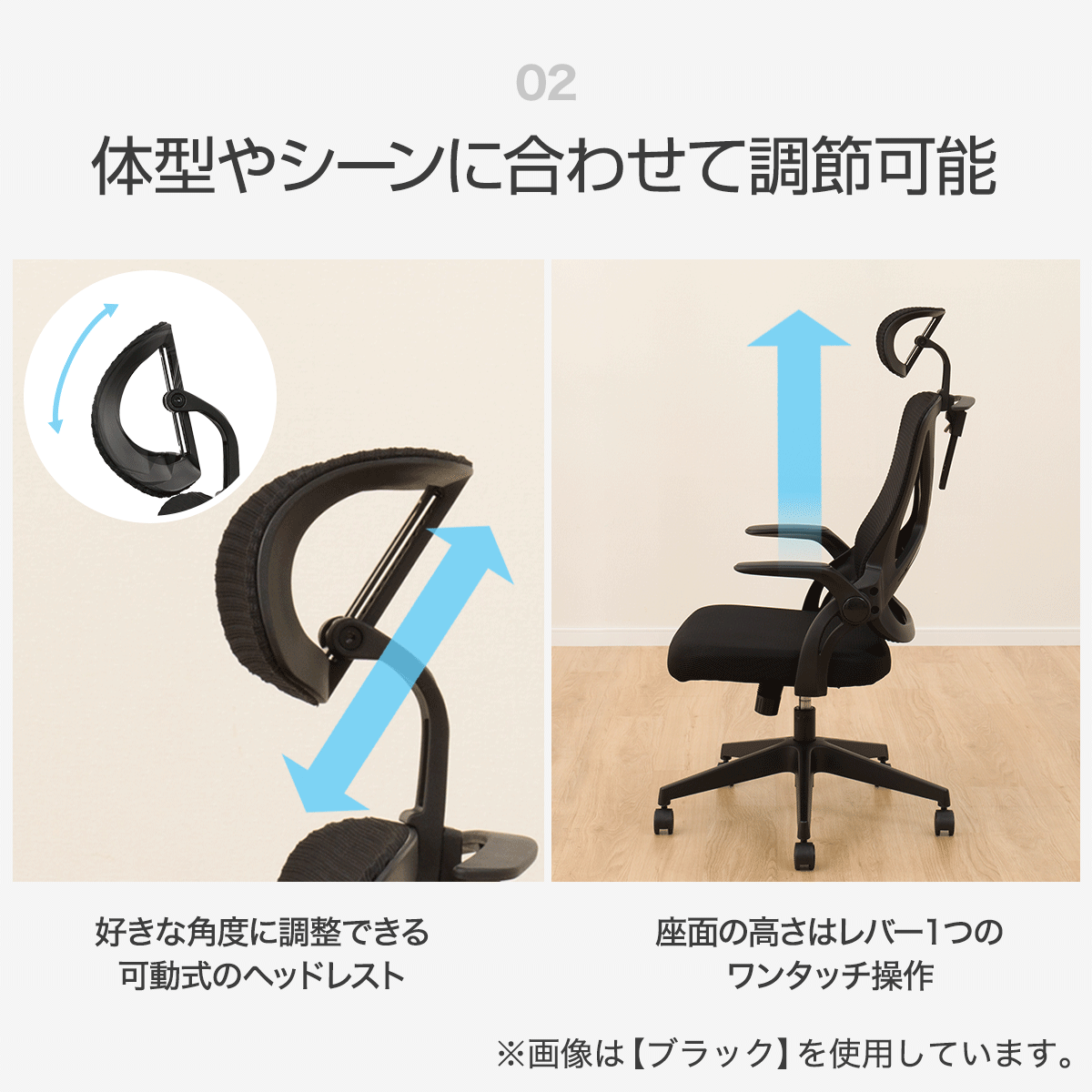 ハイバックオフィスチェア(OC513 BK) | ニトリネット【公式】 家具