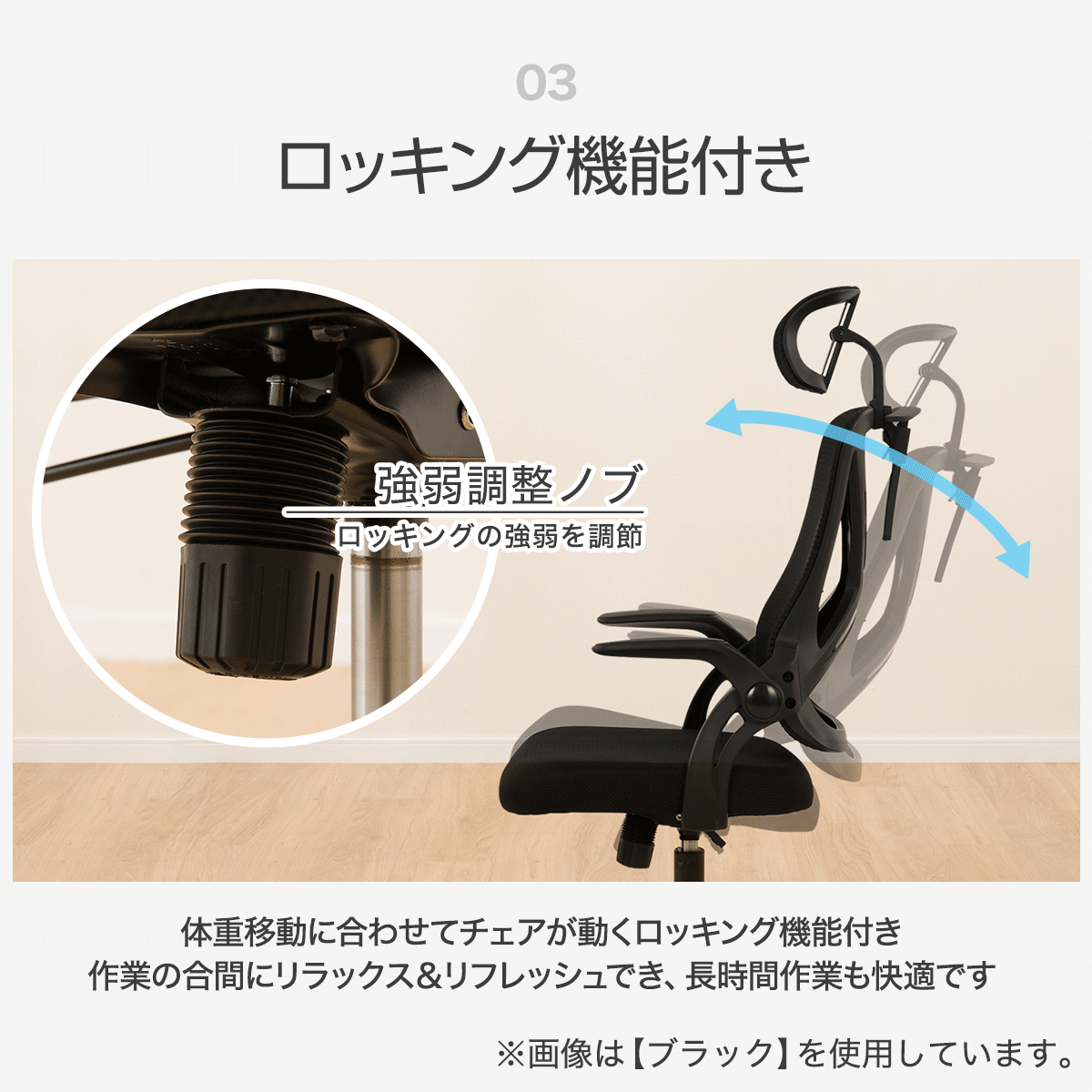 ハイバックオフィスチェア(OC513 BK) | ニトリネット【公式】 家具