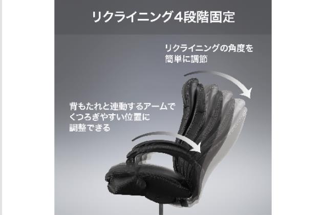 ｵﾌｨｽﾁｪｱ OC708N Nｼｰﾙﾄﾞ BK | ニトリネット【公式】 家具