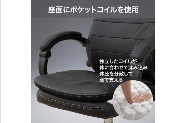 ｵﾌｨｽﾁｪｱ OC708N Nｼｰﾙﾄﾞ BK | ニトリネット【公式】 家具・インテリア通販