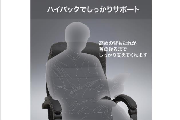 ｵﾌｨｽﾁｪｱ OC708N Nｼｰﾙﾄﾞ BK | ニトリネット【公式】 家具・インテリア通販