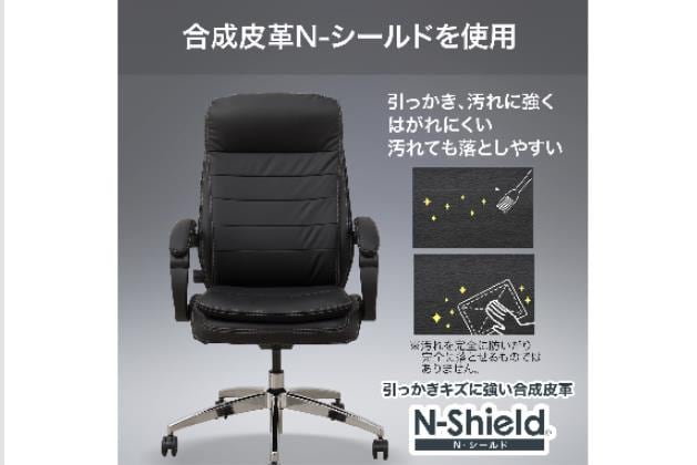 【ニトリ】オフィスチェア　OC708N Nシールド BK オフィスチェア(OC708N Nシールド BK) | ニトリネット【公式