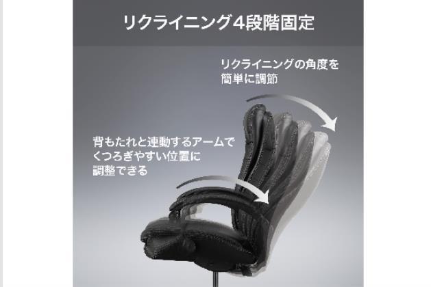 ｵﾌｨｽﾁｪｱ OC708N Nｼｰﾙﾄﾞ BK | ニトリネット【公式】 家具・インテリア通販