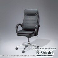 オフィスチェア(OC708N Nシールド)