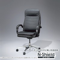 ニトリ 椅子 オフィスの人気商品・通販・価格比較 - 価格.com