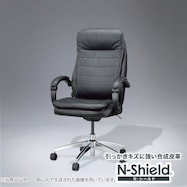 オフィスチェア(OC708N Nシールド)【期間限定価格:8/6~9/24まで】