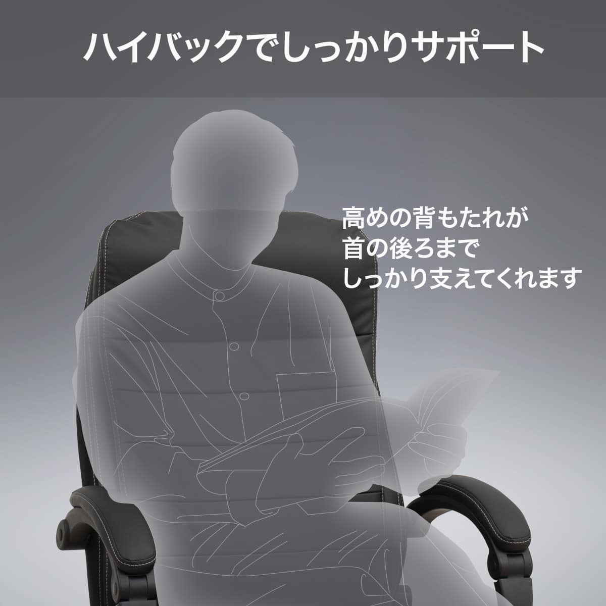 オフィスチェア(OC708N Nシールド BK) | ニトリネット【公式】 家具