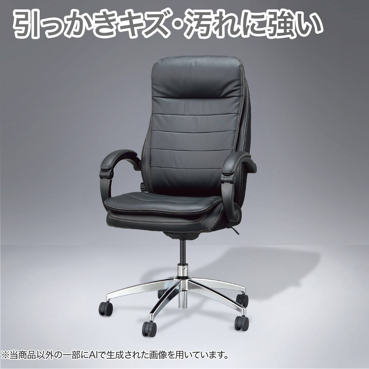 オフィスチェア(OC708N Nシールド BK) | ニトリネット【公式】 家具 