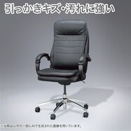 オフィスチェア(OC708N Nシールド)
