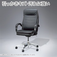 オフィスチェア(OC708N Nシールド)