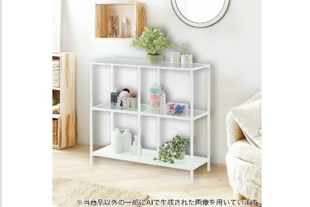 ｶﾞﾗｽｼｪﾙﾌ GL001 7985 WH | ニトリネット【公式】 家具・インテリア通販