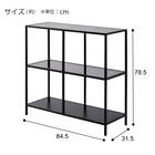 ディスプレイガラスシェルフ(GL001 7985 BK) 13枚目画像