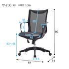 オフィスチェア(OC512 BK) 9枚目画像
