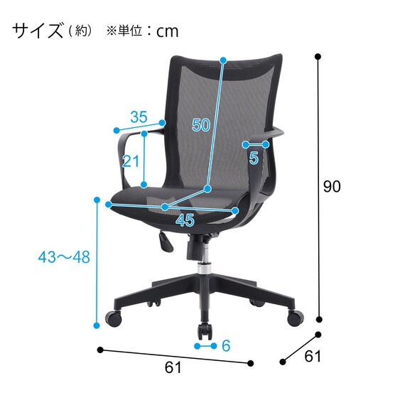 オフィスチェア(OC512 BK) 9枚目画像