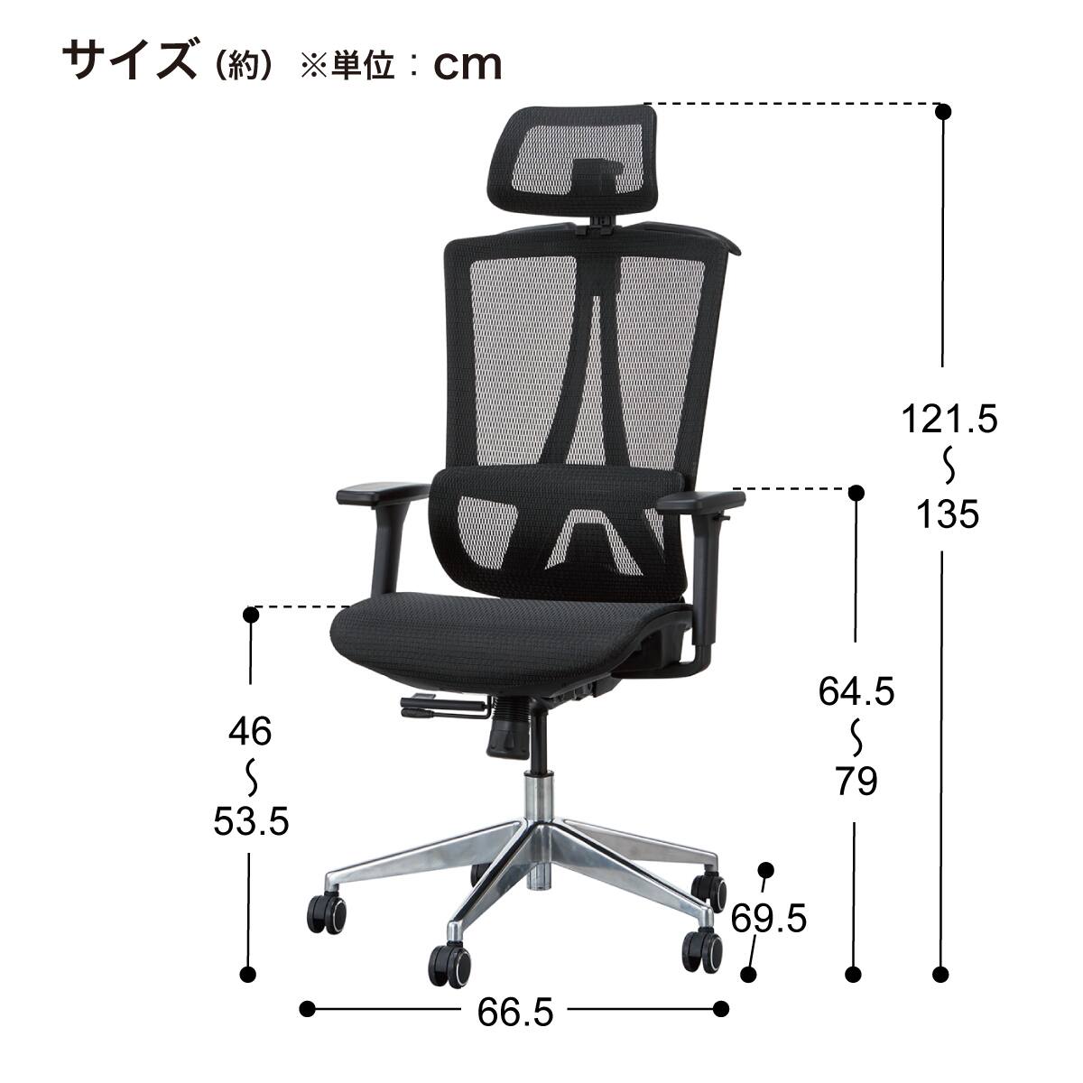 オフィスチェア(MS9018 BK) | ニトリネット【公式】 家具・インテリア通販