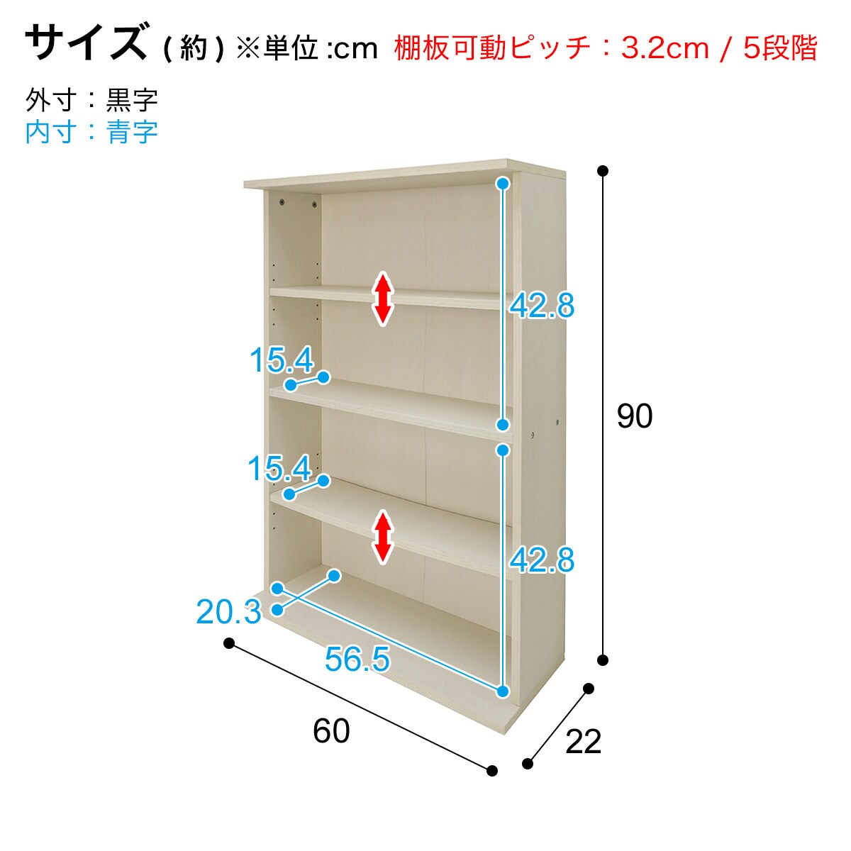 ブックシェルフ 4段 (幅60cm WW)