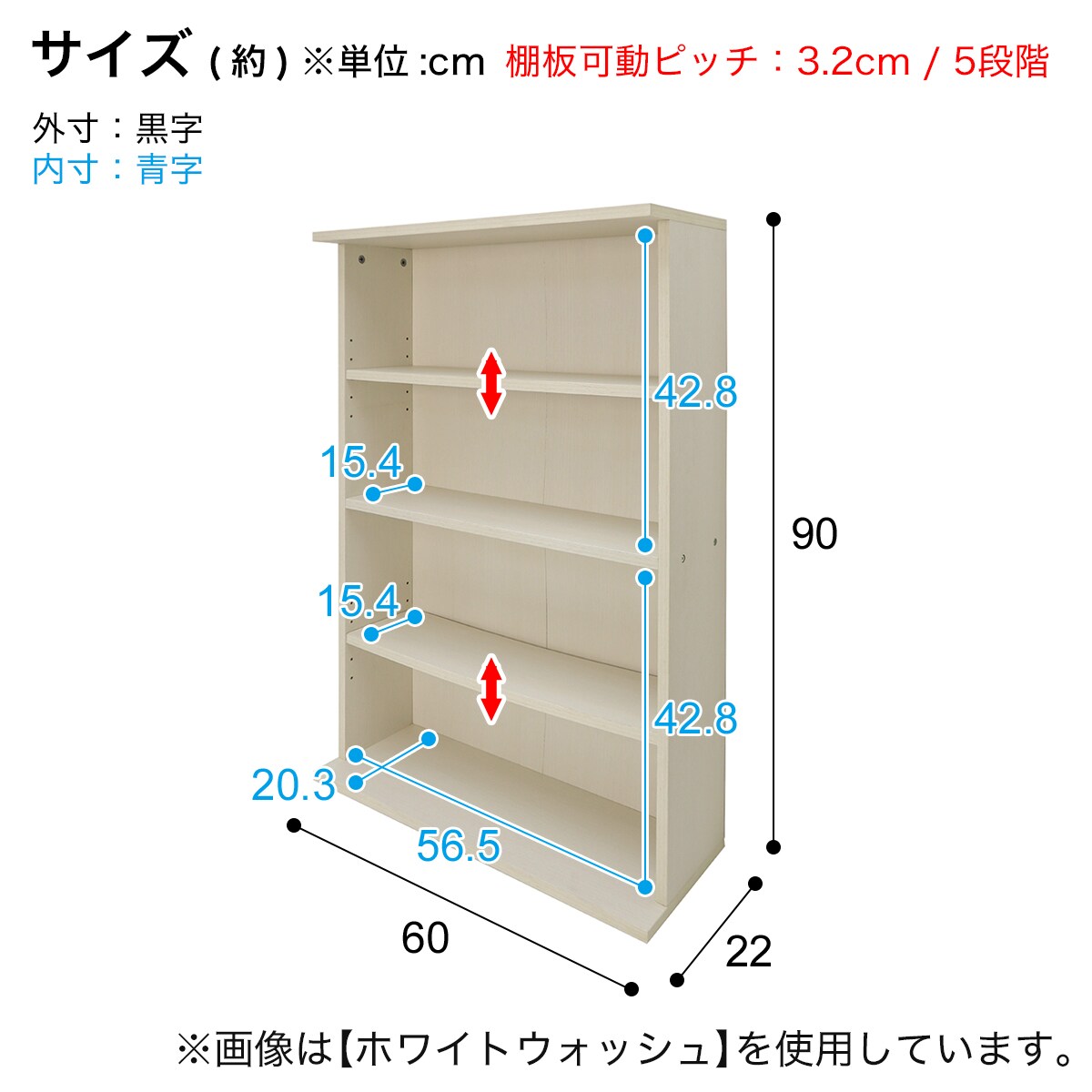 ニトリ 書棚(グレン BS1890WH) 【玄関先迄納品】 【1年保証】 - 通販 | 家具とインテリアの通販【RoomClipショッピング】