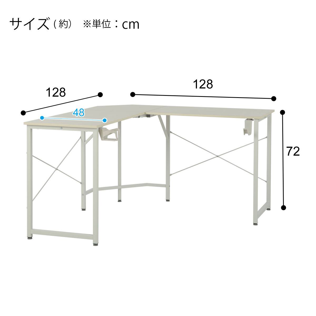 最終値下げ　【未使用品】ニトリ　学習用L字デスク 楽天市場】パソコンデスク ニトリ l字型の通販