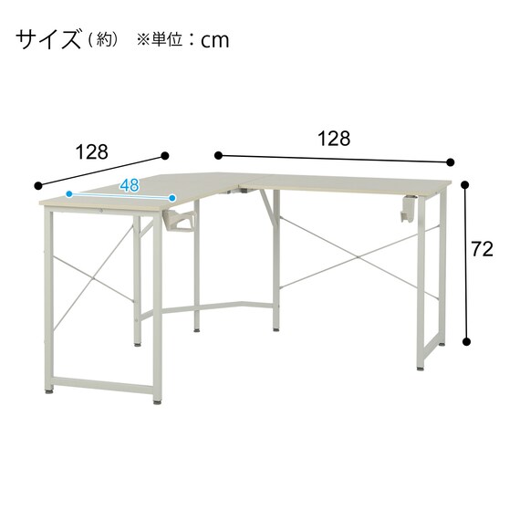 L型コーナーデスク(ZK007 N128 WW) 14枚目画像