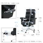 オフィスチェア(OC909 革 BK) 26枚目画像