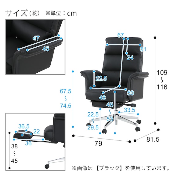 オフィスチェア(OC909 革 BK) 26枚目画像