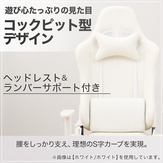 ゲーミングチェア(GM709 WH/PU) 3枚目画像