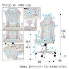 ゲーミングチェア(GM709 WH/PU) 24枚目画像