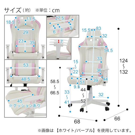 ゲーミングチェア(GM709 WH/PU) 24枚目画像