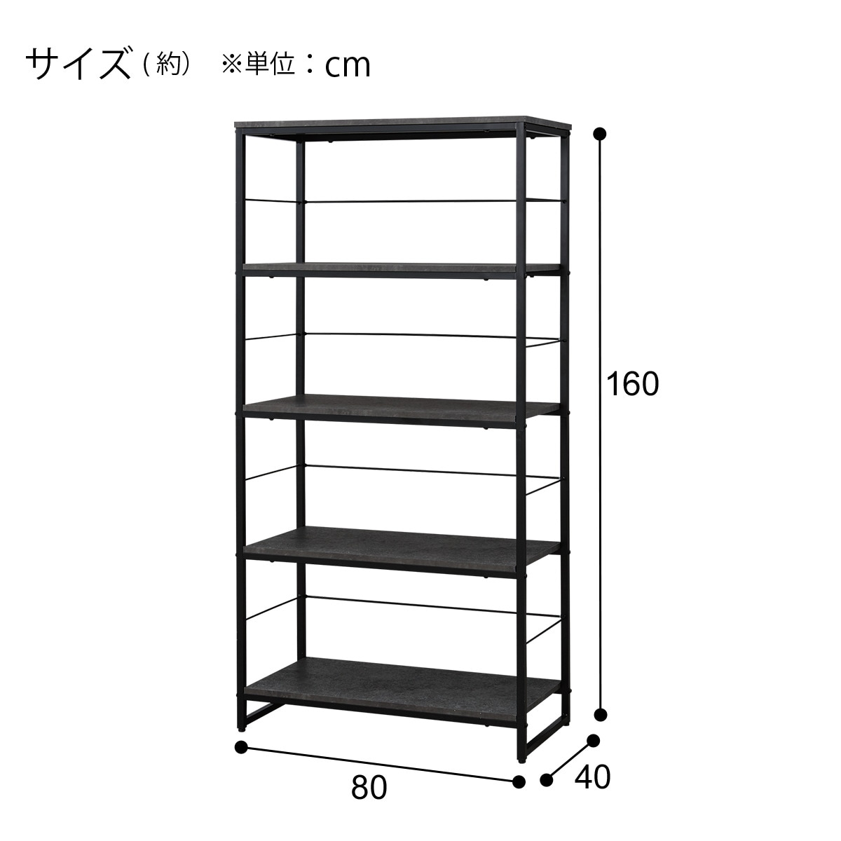 ニトリ　シェルフINステイン シェルフ(N ステイン 1680 BR) | ニトリネット【公式】 家具
