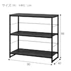 シェルフ(ステイン SN02-9090 DGY) 2枚目画像