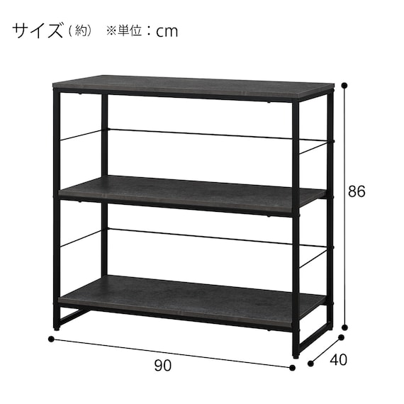 シェルフ(ステイン SN02-9090 DGY) 2枚目画像