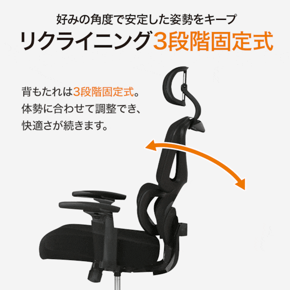オフィスチェア(OC508N BK) | ニトリネット【公式】 家具・インテリア通販 オフィスチェア(OC508N BK) | ニトリネット【公式】 家具・インテリア通販