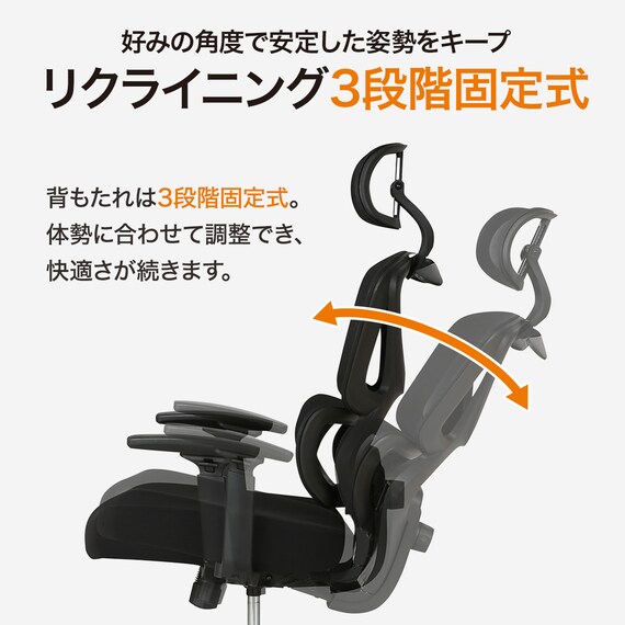 オフィスチェア(OC508N BK） 2枚目画像