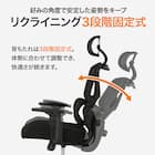 オフィスチェア(OC508N BK) 2枚目画像