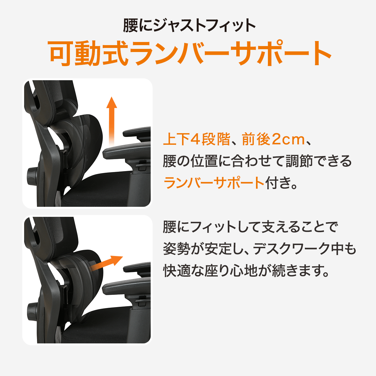 オフィスチェア(OC508N BK） 4枚目画像