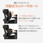 オフィスチェア(OC508N BK) 4枚目画像