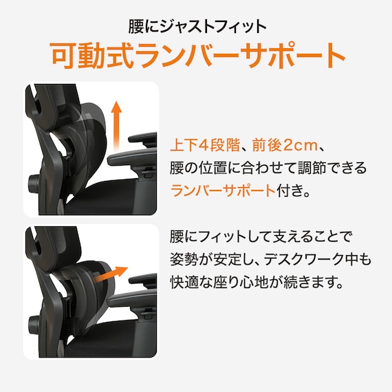 オフィスチェア(OC508N BK) 4枚目画像