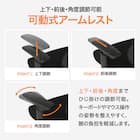 オフィスチェア(OC508N BK) 5枚目画像