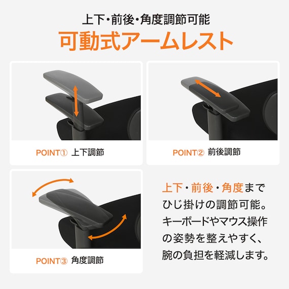 オフィスチェア(OC508N BK) 5枚目画像