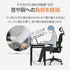 オフィスチェア(OC508N BK) 6枚目画像