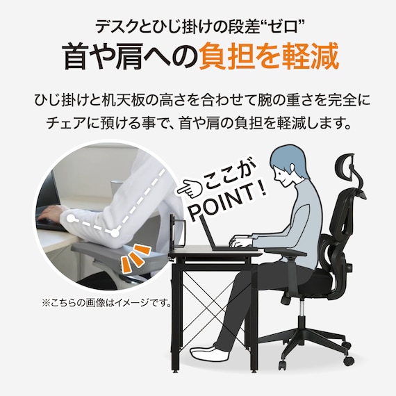 オフィスチェア(OC508N BK) 6枚目画像