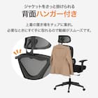 オフィスチェア(OC508N BK) 7枚目画像