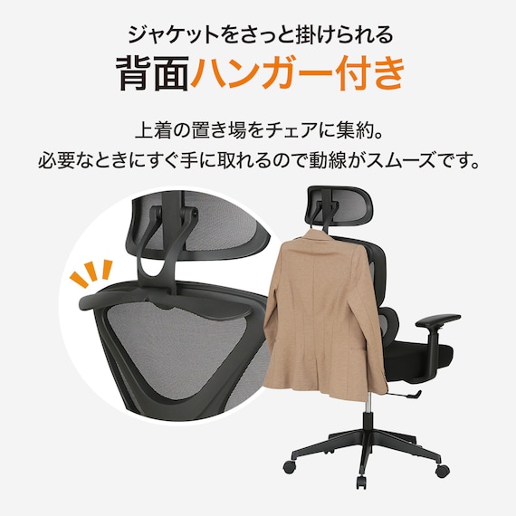 オフィスチェア(OC508N BK) 7枚目画像