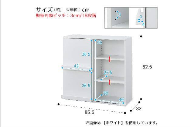 ﾌﾞｯｸｼｪﾙﾌCM001-8285 WH | ニトリネット【公式】 家具・インテリア通販