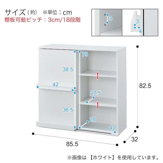 ブックシェルフ(CM001-8285 WH) 18枚目画像