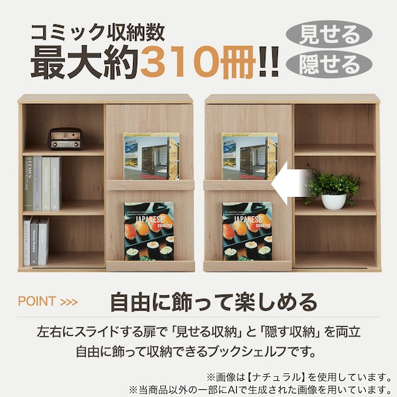 スライダー画像