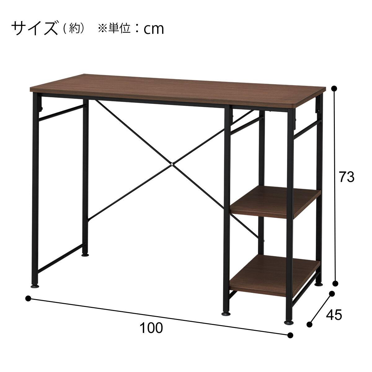 組立簡単デスク(FG03 100MBR) | ニトリネット【公式】 家具