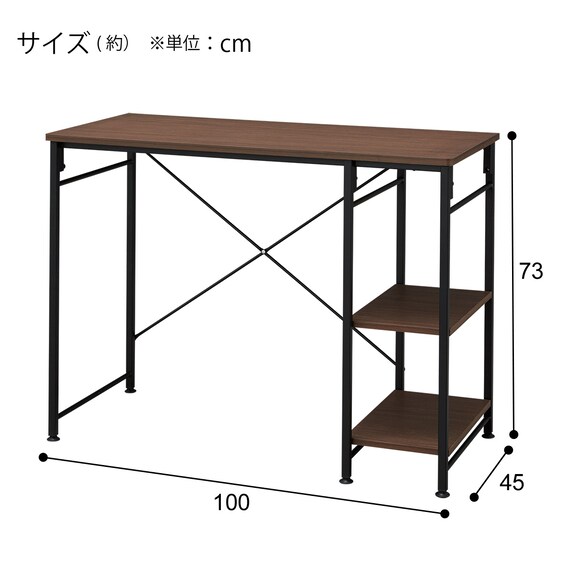 組立簡単デスク(FG03 100MBR) | ニトリネット【公式】 家具 